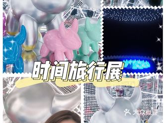 北京看展 | 东方新天地