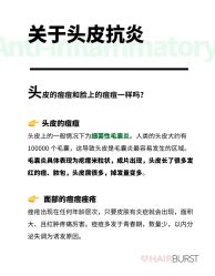 -愉己冥想·护发专门店