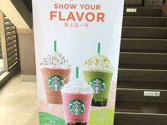 -星巴克(湖州凤凰时代广场店)