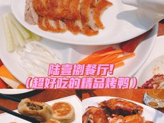 -陆壹捌餐厅(五大道店)