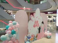 -天河领展广场