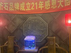 -若石足道SPA 连锁(丹东街店)