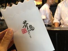 -芥岛(河北大街店)
