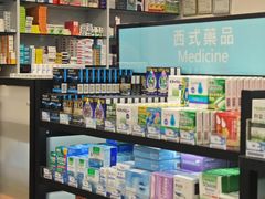 -便民药房(喷水池店)