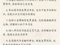 -西湖文化广场