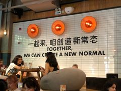 用餐区-Moka Bros 摩卡站(嘉华店)