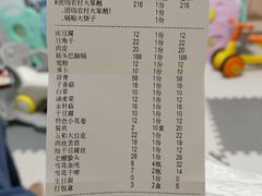 账单-门家大院铁锅炖(东北大马路店)