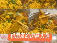 -巴山路曹记鸭霸王火锅(梅溪步步高新天地店)