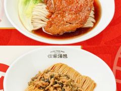 -中海环宇荟