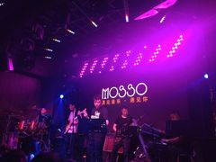 -MOSSO音乐酒吧·Live House(南京西路店)