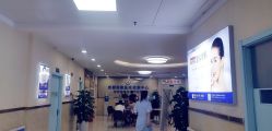店内环境-成都军建医院·医疗整形