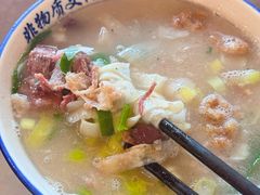 -铁谢李松祖传羊肉汤馆