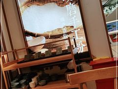 -小满手工粉(上海维璟广场店)