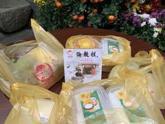 -欢姐伦教糕(北海大道北店)