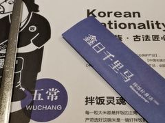 -鑫日千里马(汇智店)