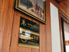 -老井俄式餐厅