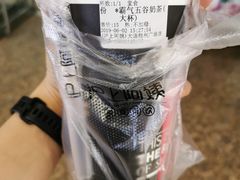 霸气五谷奶茶-沪上阿姨·精选茶饮(桃源友嘉购物广场店)