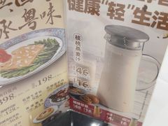 -广州酒家(昌岗地铁站店)
