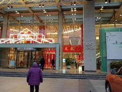 -常州九洲环宇大酒店(常州火车站店)