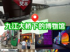 -九江双蒸博物馆