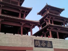 -函谷关历史文化旅游区
