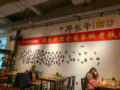 大堂-那些年记忆烧烤