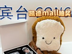 -凯德MALL(西直门店)