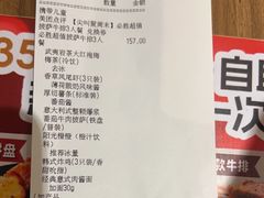 -必胜客(远大路店)