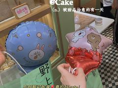 -野上麦田(中贸广场店)