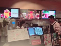 -茶与花间(太平洋森活天地店)