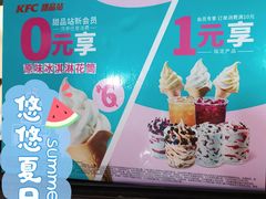 -肯德基(尖岭万达店)