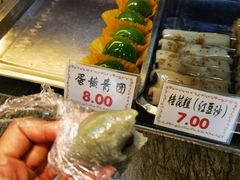 -四宜糕团店(南大街店)