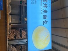 -凤阁楼果木烧鹅(鹤山陈山店)