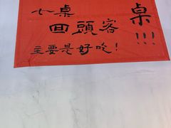 -川正旺江湖菜(三元桥店)