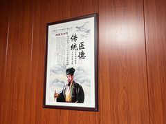-国医整脊馆(武夷路店)