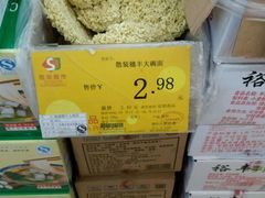 -胜佳超市(光复中路店)