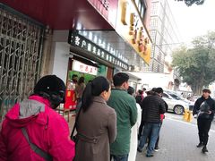 -阿男野栗王(金门路店)