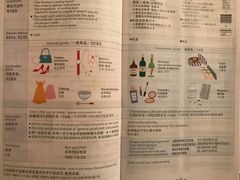 退税专栏-阪急百货店(梅田总店)