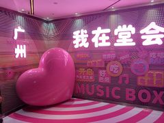 -堂会(缤缤店)