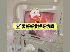 -惠州口腔医院(下埔总院)
