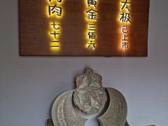 -蟹家大院(外滩店)