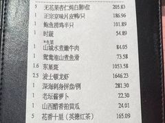 -广州天河合景福朋喜来登酒店
