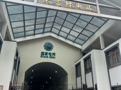 -藏龙百瀑风景区