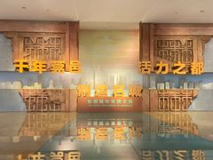 -东莞展览馆