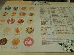 菜单-甜心妈妈·榴莲星级糖水(北京路总店)
