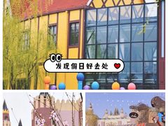 -安徒生童话乐园