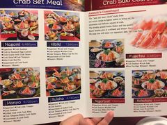 菜单-蟹道乐(網元別館店)