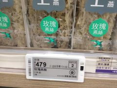-楼上(新馬路澳門廣場店)