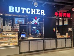 -盒马鲜生(枣园路店)