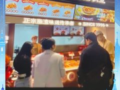 -鹏程脂渣店(富裕路店)